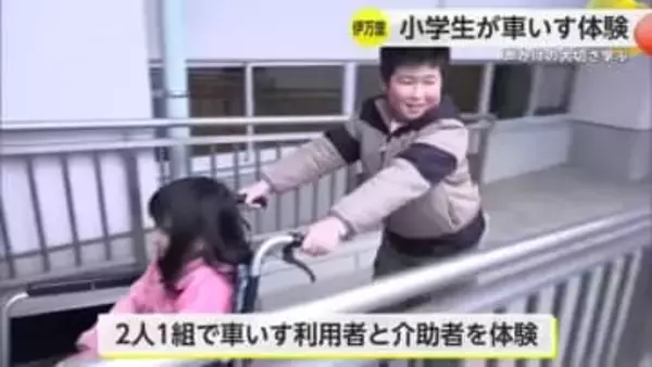 「思いやりの心養って」伊万里市の小学生が車いす体験【佐賀県】
