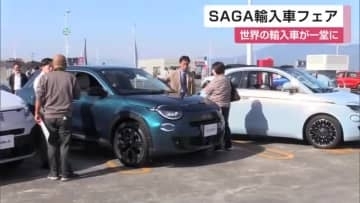 大型ショッピングセンター屋上に輸入車80台ずらり【佐賀県佐賀市】