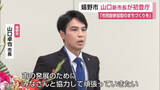 「初当選の山口卓也嬉野市長が初登庁 “市民総参加型のまちづくり”へ意気込みを語る【佐賀県】」の画像1