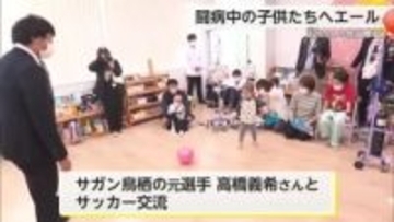 病気と闘う子供たちへ イラストレーター326さんの作品贈呈【佐賀県】