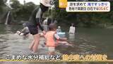 「白石で35.6℃の猛暑日　暑さ続く中…嬉野市の川は涼求める家族連れでにぎわう【佐賀県】」の画像1