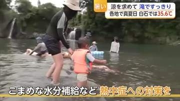 白石で35.6℃の猛暑日　暑さ続く中…嬉野市の川は涼求める家族連れでにぎわう【佐賀県】