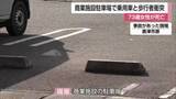 「商業施設駐車場で事故 73歳女性が死亡 乗用車と歩行者が衝突【佐賀県唐津市】」の画像1