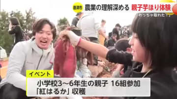 農業体験バスツアーで親子で芋ほり！メタルラックも参加しイベント盛り上げる【佐賀県】