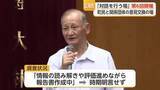 「玄海町「核のごみ」最終処分場めぐり意見交換　文献調査の終了時期は示されず【佐賀県】」の画像1