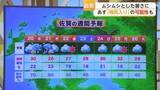 「早ければ20日にも梅雨入り発表か「日差しがなくても30℃超」ムシムシ続く【佐賀県】」の画像1