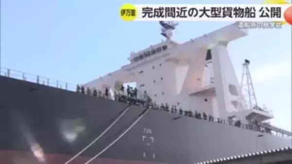 伊万里市の造船所で構内や大型船の見学会 広大なスケール体感【佐賀県】