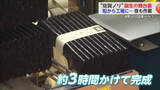 「船から地下を通って工場へ！深夜も作業 …“佐賀ノリ”誕生まで密着【佐賀県】」の画像1