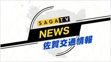 長崎本線で土砂流入か　一部区間で運転見合わせ【佐賀県・長崎県】