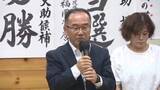 「【続報】玄海町長に日高氏が初当選「安心して暮らせる町に」 現職・脇山氏を破る」の画像1