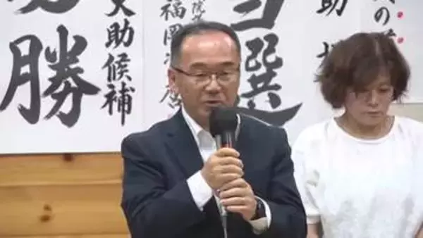 【続報】玄海町長に日高氏が初当選「安心して暮らせる町に」 現職・脇山氏を破る