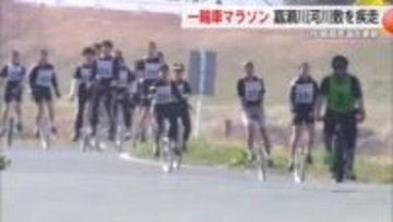 一輪車でマラソン10キロ！！九州各地から集結 佐賀は23℃超の地点も 春一番も吹いた【佐賀県】