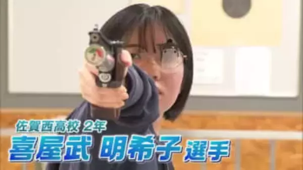 射撃で日本1位に輝く高校生「百人一首」と二刀流で集中力磨く  【佐賀県】
