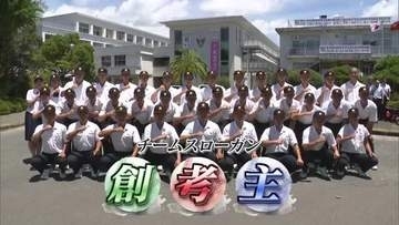 「まずは1勝して校歌を」12日初戦に挑む県内3冠の佐賀商　8年ぶり甲子園へ【佐賀県】