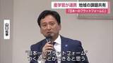 「「日本一のプラットフォーム」を目指して 産業界と大学が手を組む新協議会SIGMAが始動【佐賀県】」の画像1
