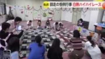 師走恒例！基山町で白熱の赤ちゃんハイハイレース【佐賀県基山町】