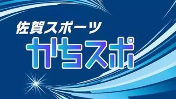 甲子園で12日初戦　佐賀商が試合開始と同時刻の午前8時から最終調整【佐賀県】