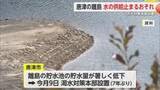 「少雨で離島の水がピンチ 貯水率32％ 4月にも水の供給止まる恐れ 唐津・加唐島では海水を淡水に変える装置を仮設」の画像1