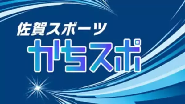 【速報】デフリンピック 水泳・金持義和選手がメドレーリレーで銅メダル 唐津市出身【佐賀県】
