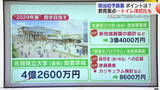 「県の新年度予算のポイントは？トイレ洋式化や体育館にスポットクーラーなど教育重点【佐賀県】」の画像1