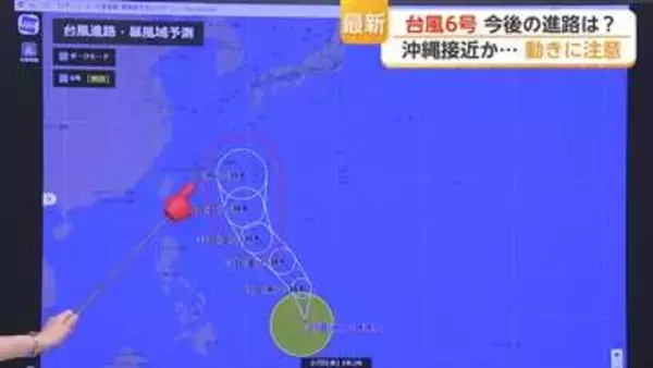 台風6号発生　6月1日には沖縄南へ…今後の進路に注意【佐賀県】