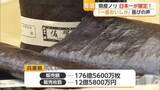 「「佐賀のノリ一番ばい」「素直にうれしい」4年ぶり日本一返り咲き 生産者から喜びの声【佐賀県】」の画像1