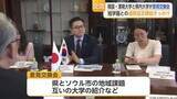 「武雄アジア大学と韓国・漢陽大学が連携　県内大学との交流拡大へ【佐賀県】」の画像1