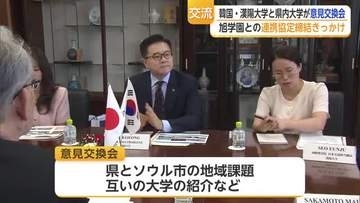 武雄アジア大学と韓国・漢陽大学が連携　県内大学との交流拡大へ【佐賀県】