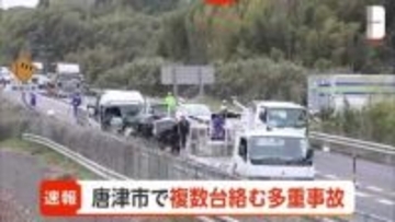 西九州自動車道で4台絡む事故 40代男性が1人死亡 上下線で通行止めも【佐賀県唐津市】