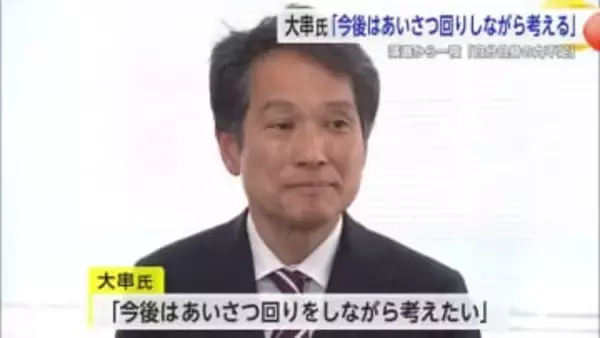 中道・大串博志氏 今後は「あいさつ回りをしながら考えていきたい」比例復活ならず【佐賀県】