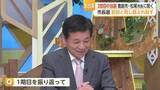 「鹿島市長・松尾勝利氏が語る覚悟 志願倍率0.4倍の鹿島高校「若者の定着」をどう実現するのか【佐賀県】」の画像1