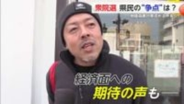 衆議院選挙 県民の争点は？「物価高騰対策」を求める声【佐賀県】