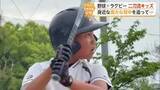 「五輪ラガーマンの父の背中追って…ラグビー×野球の二刀流キッズ【佐賀県】」の画像1