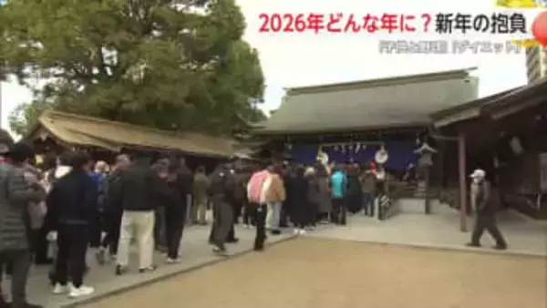 2026年の抱負は？「ダイエット」「健康第一」【佐賀県】