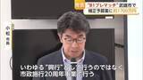 「武雄市が佐賀バルーナーズのプレシーズンマッチ開催へ 補正予算案1700万円計上【佐賀県】」の画像1