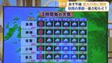 「伊万里で39.8℃ 史上最高に　佐賀の降水量 平年の「1％」【佐賀県】」の画像1