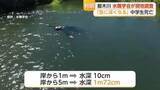 「「深みにはまって溺れた」中学生死亡の厳木川　水深10センチが5メートル先では1.7メートル【佐賀県】」の画像1