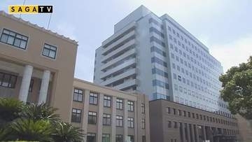 「子の養育費や入学準備金の負担大きかった」自治会費63万円を横領 県職員を懲戒処分【佐賀県】
