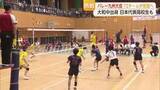 「日本代表の高校生・一ノ瀬漣も出場 バレー九州大会に72チーム 佐賀の高校から6チーム【佐賀県】」の画像1