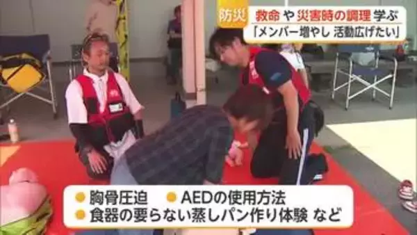 救命法や災害時の調理体験 「メンバー増やしたい」佐賀レスキューサポート・バイクネットワーク【佐賀市】