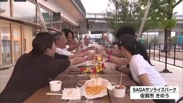 開催中！SAGAサンライズパークでビアガーデン　1人3000円で飲み放題【佐賀県】