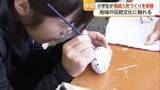 「「継承者は2人」700年以上続く尾崎人形　神埼市の地元小学生が絵付け体験【佐賀県】」の画像1