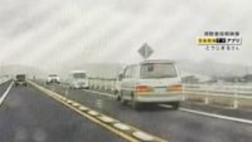 ワゴン車が対向車線を越えて“逆走” 元の車線に戻らず対向車と接触 あわや大事故の危険運転がドライブレコーダーに