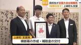 「定時制通信制卓球で県2位　神村学園高等部上峰校舎2年・江口望睦さんが全国大会へ【佐賀県】」の画像1