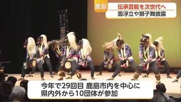 「少子高齢化が進んでいる」伝統を守りたい…子供たちも面浮立や獅子舞を披露【佐賀県】