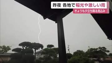 長く伸びる稲妻に大きな雷鳴　51日ぶりに激しい雨　27日も落雷や急な強い雨などに注意【佐賀県】