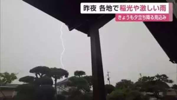長く伸びる稲妻に大きな雷鳴　51日ぶりに激しい雨　27日も落雷や急な強い雨などに注意【佐賀県】