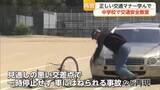 「「骨折や最悪死に至る」スタントマンが自転車事故の恐怖を再現 みやき町の中学校で交通安全教室【佐賀県】」の画像1