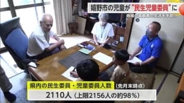 児童が一日民生委員・児童委員委嘱活動 1人で暮らす高齢者などの自宅訪れる【佐賀県嬉野市】