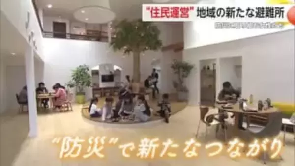 「防災」テーマで新たな地域のつながり“自主防災組織”に取り組む女性たち【佐賀県神埼市】